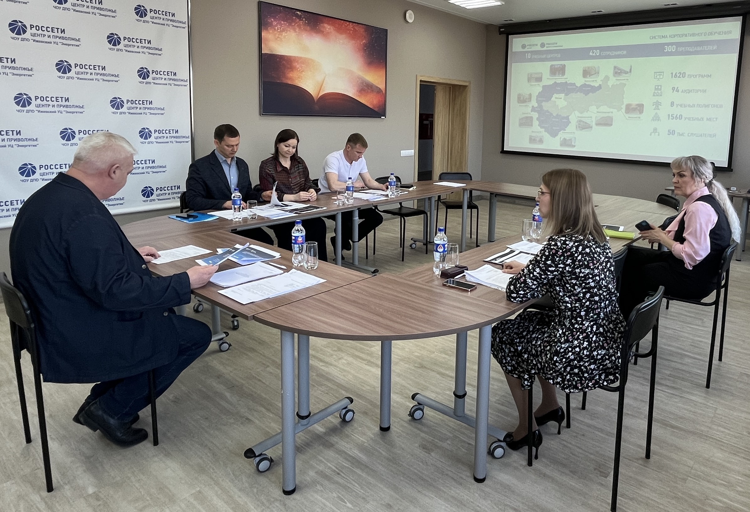 заседание Управляющего совета 2