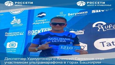 Блок новостей