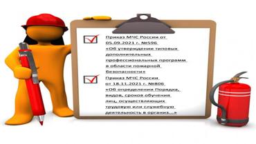 Блок новостей